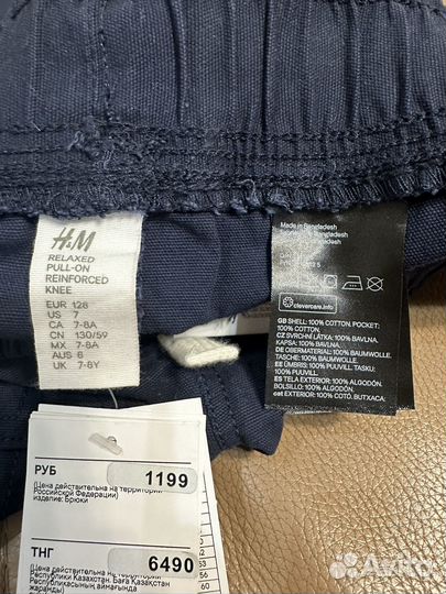 Брюки H&M 128