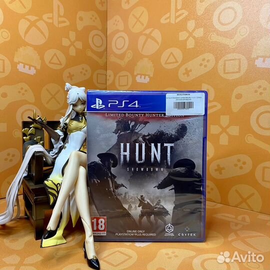 PS4 Hunt Showdown Limited Bounty Hunter Edition