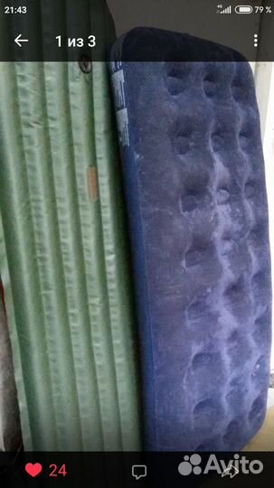 Ремонт резиновых и пвх лодок