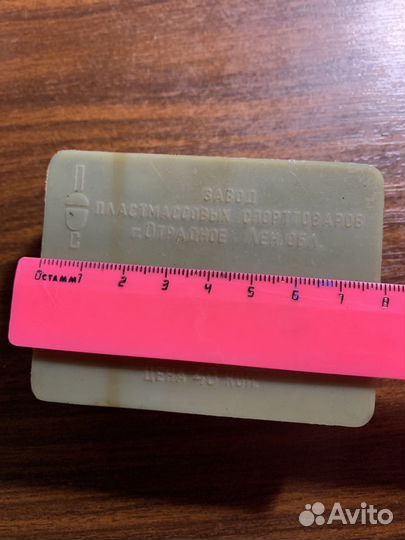 Велоаптечка СССР. Велосипедная аптечка