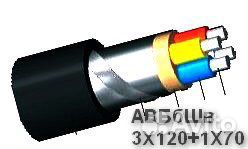 Кабель авбшв 3х120х1х70. 120м