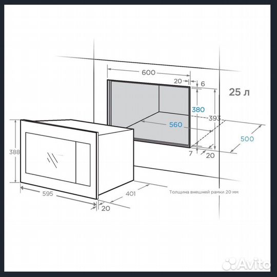 Микроволновая печь Midea Ml10250GB