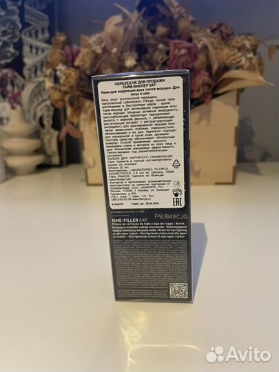 Крем Filorga time filler 5 xp