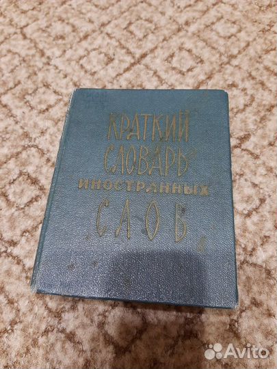 Учебники по английскому языку