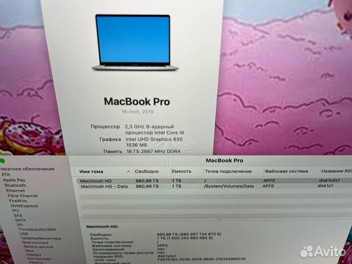 Macbook pro 16 2020 i9 Отличный