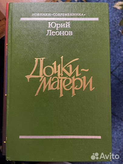 Детективы Корецкий, Леонов, Шитов и др