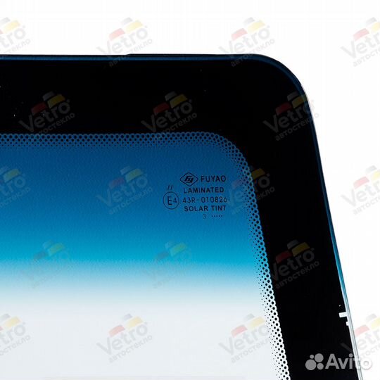 Лобовое стекло