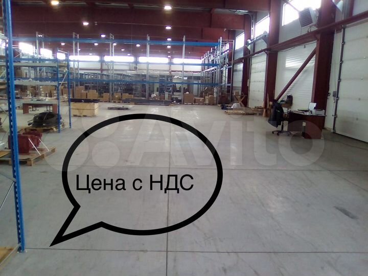 Склад, 600 м²