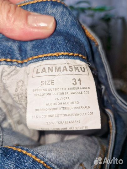 Джинсы женские 48 размер