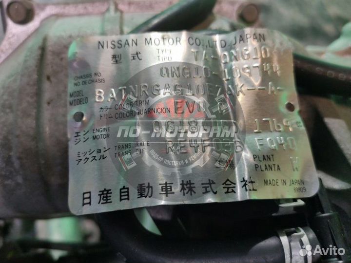 Двигатель QG18DE 1.8 Nissan Bluebird Sylphy G10