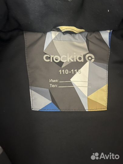 Куртка зимняя крокид 110 116