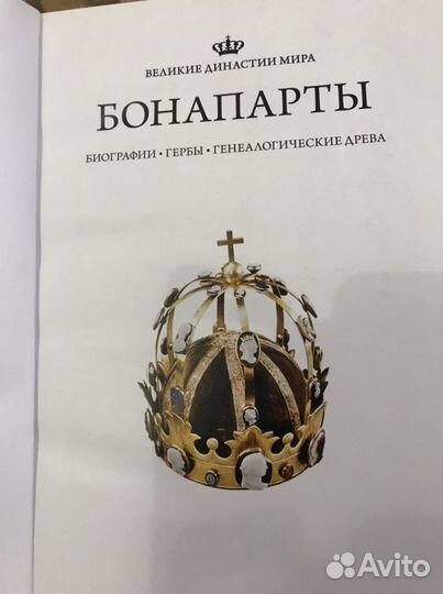 Историческая литература