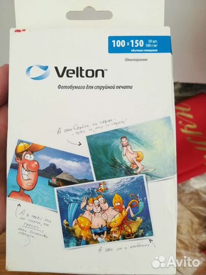 Фото бумага