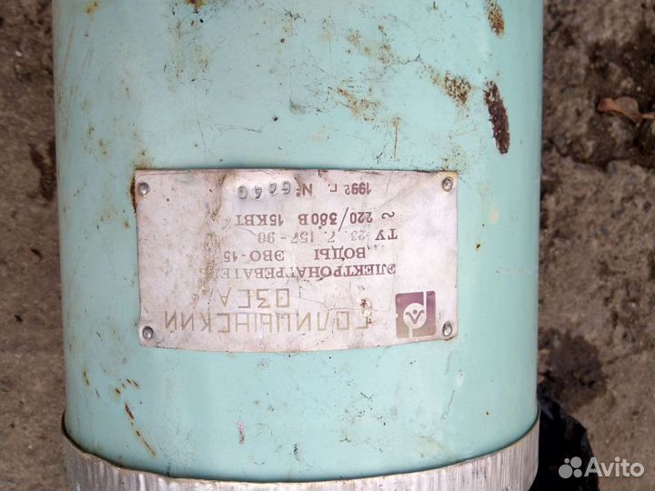 Котел подогреватель на 15 кв