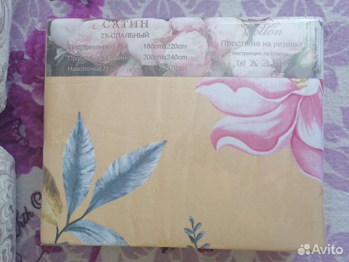 Постельное белье 2 спальное сатин