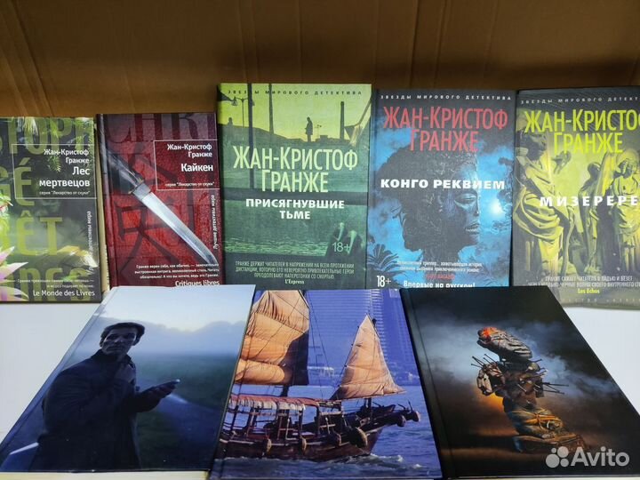 Жан-Кристоф Гранже