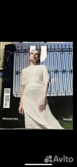 Журналы заграничные и Россииские