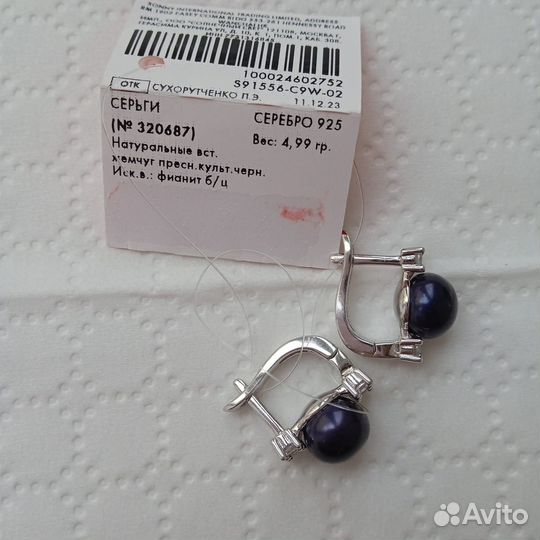 Серьги с жемчугом и фианитами, пр. 925