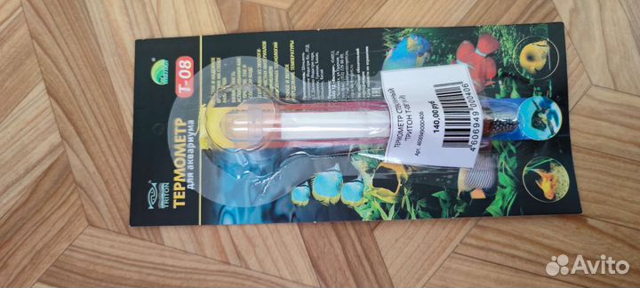 Аквариум 40л