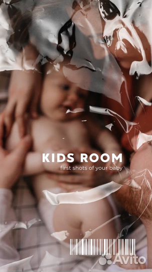 Аренда детской фотостудии