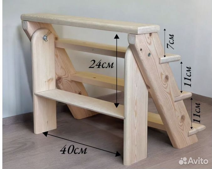 Этажерка деревянная