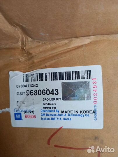 Спойлер задний Chevrolet Lacetti хэтчбек