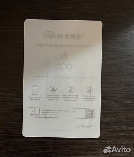 Пленка для Samsung Galaxy A51