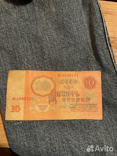 Старые бумажные деньги