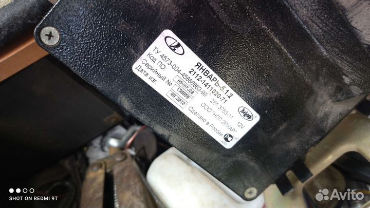 Блок управления на ваз 2112 на 16кл