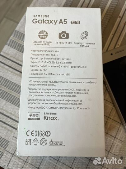 Телефон Samsung galaxy a5 2017