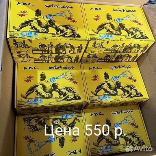 Банки для хиджамы