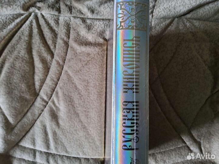 Русская живопись