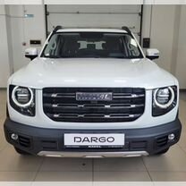 Новый Haval Dargo 2.0 AMT, 2023, цена от 2 749 000 руб.