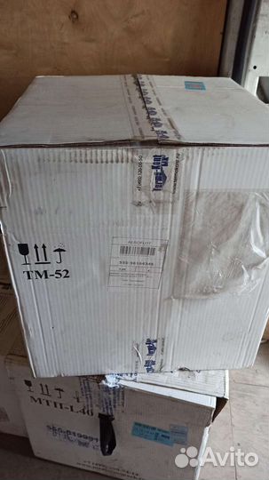 Термоконтейнер