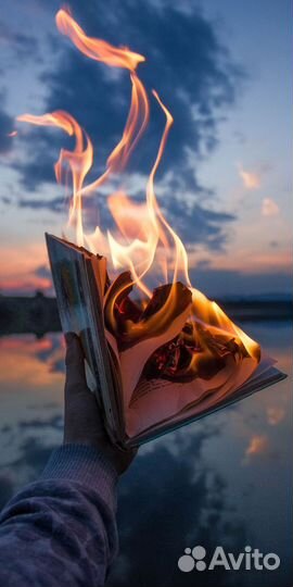 Книга для пранков огонь