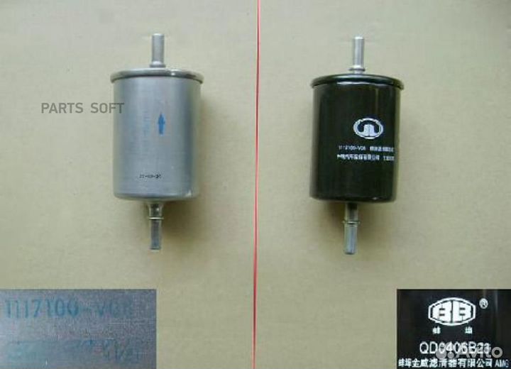 Great wall 1117100V08 Фильтр топливный