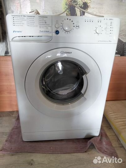 Стиральная машина бу