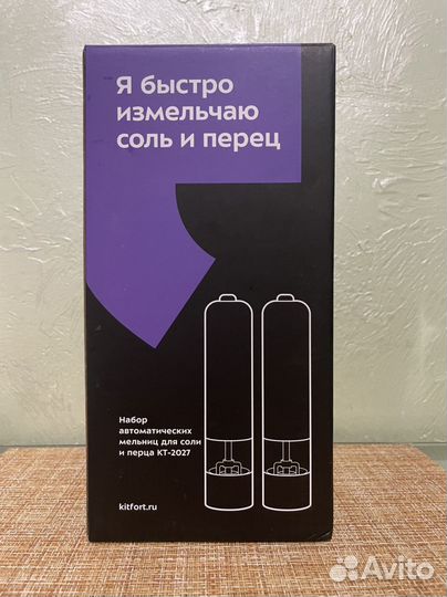 Мельницы для специй Kitfort