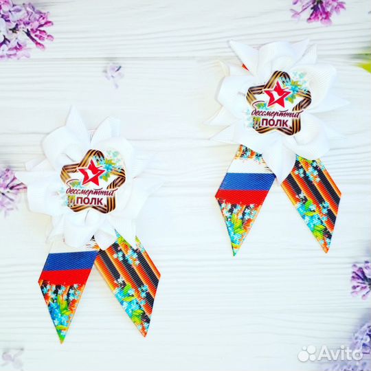 Брошь на 9 мая