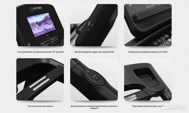 Oxygen Fitness New Classic Argentum TFT v.1.7