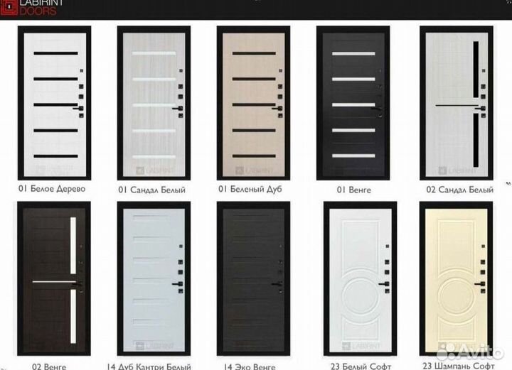 Дверь входная Белая решение для пик Италия