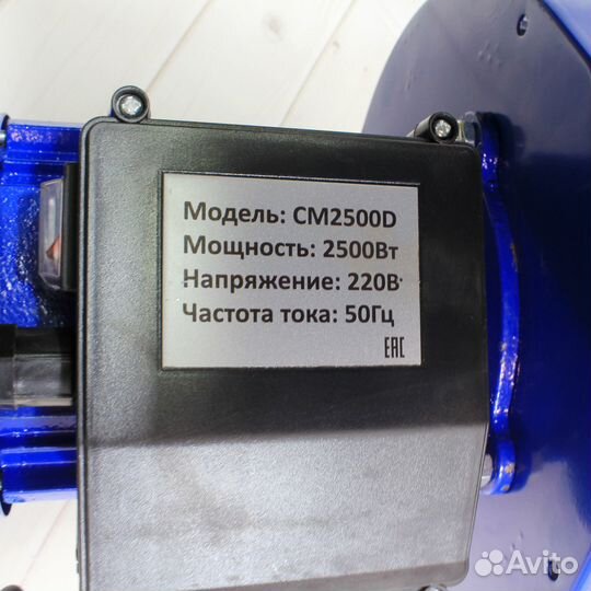 Зернодробилка CM 2500 D с корморезкой