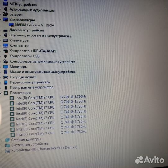 Игровой Intel Core i7/8GB/Nvidia GeForce/SSD