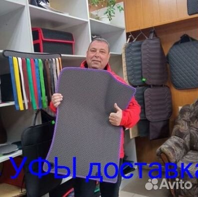 Эва Коврики 3D с бортами для авто