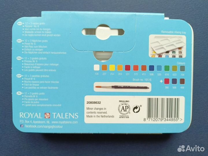 Набор акварель Van Gogh (Ван Гог) 15 кювет