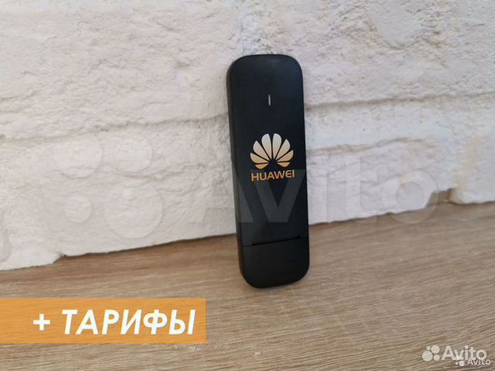 4G модем под Безлимитный Интернет Модем-03372h-XXL