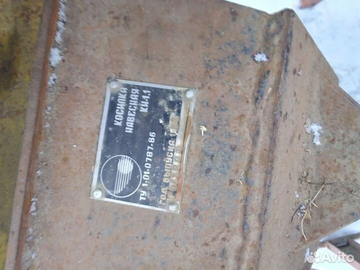 Косилка сегментная для мотоблока Ока