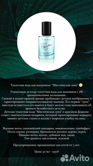 Брендовые духи