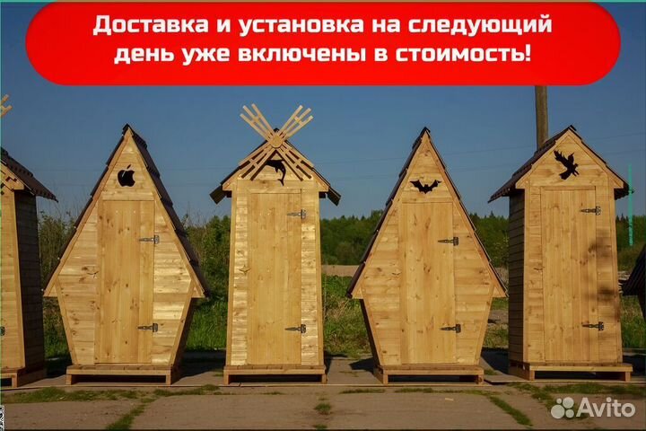 Уличный туалет деревянный TVP575