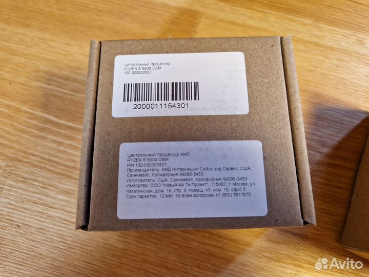 Комплект Gigabyte B550m k +Ryzen 4500/5500/5600